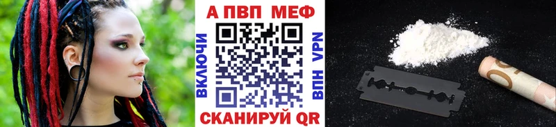 Alpha PVP СК Сухой Лог