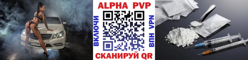 A PVP СК  kraken онион  Сухой Лог 