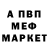 МЕТАДОН белоснежный Yassine M