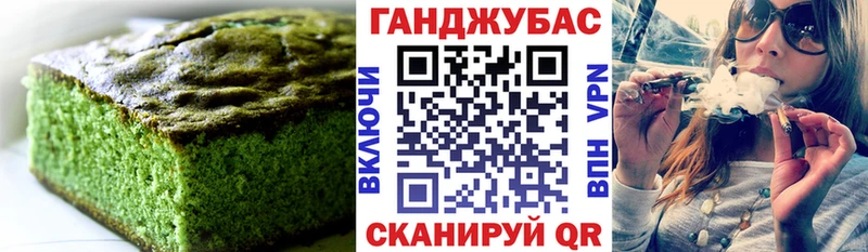 Cannafood марихуана  Сухой Лог 