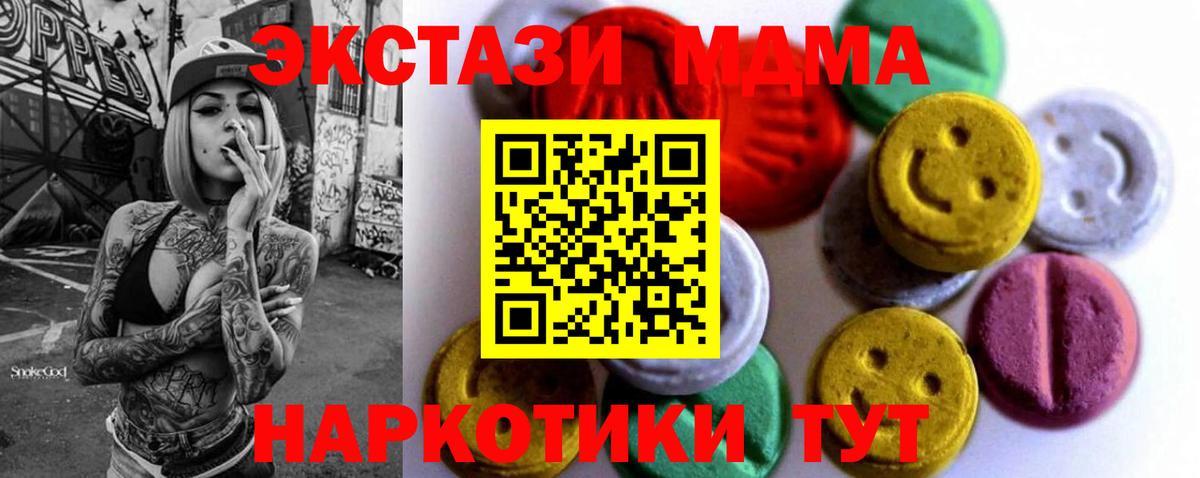 Экстази Cube Сухой Лог
