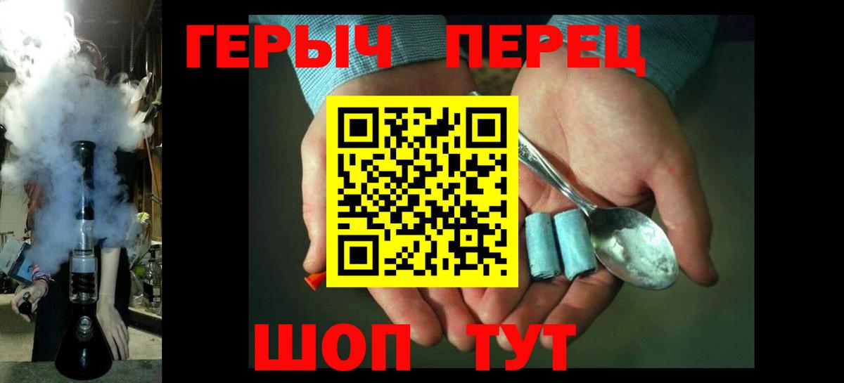 ГЕРОИН гречка Сухой Лог