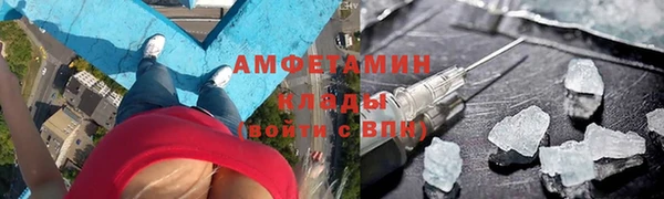 прущие грибы Остров