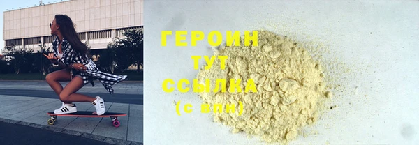 прущие грибы Остров