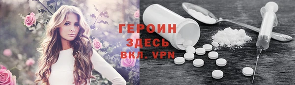 каннабис Осташков