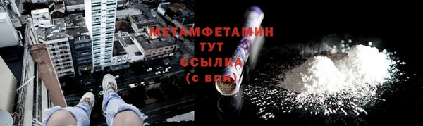 каннабис Осташков