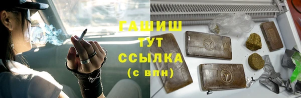 прущие грибы Остров