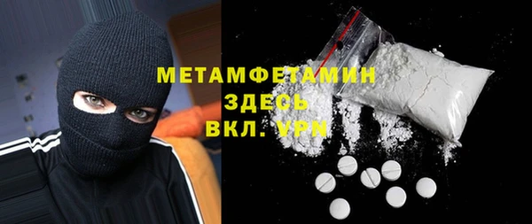 кокаин VHQ Осинники