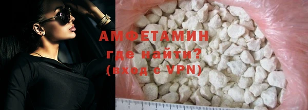 кокаин VHQ Осинники