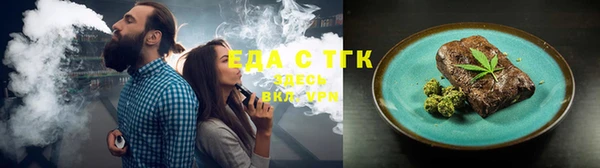 кокаин VHQ Осинники
