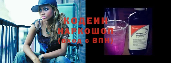 прущие грибы Остров
