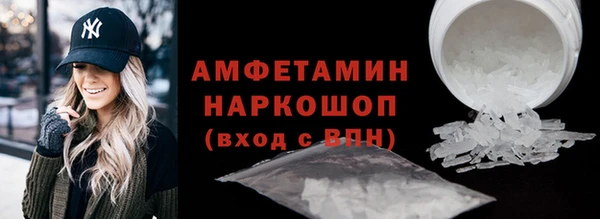 каннабис Осташков