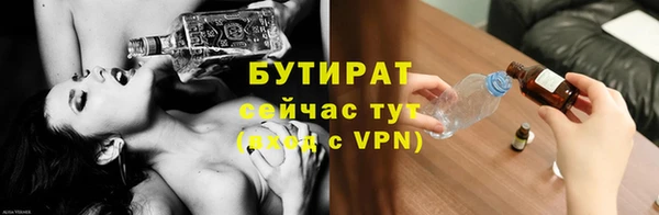 каннабис Осташков