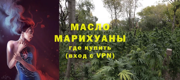 каннабис Осташков