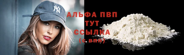 каннабис Осташков