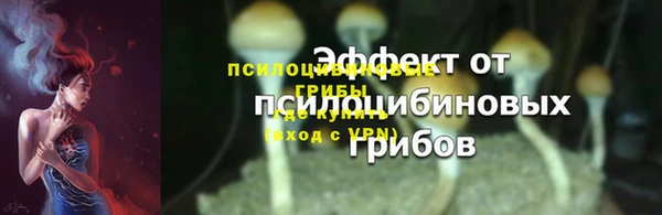 кокаин VHQ Осинники