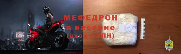 прущие грибы Остров