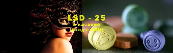 каннабис Осташков