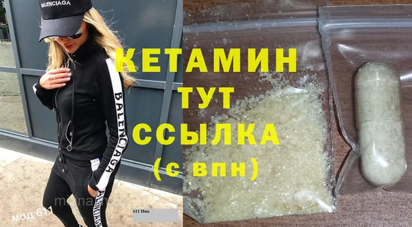кокаин VHQ Осинники