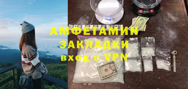 прущие грибы Остров