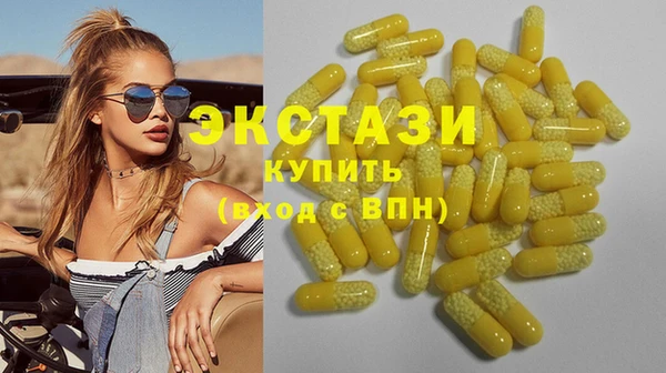 кокаин VHQ Осинники