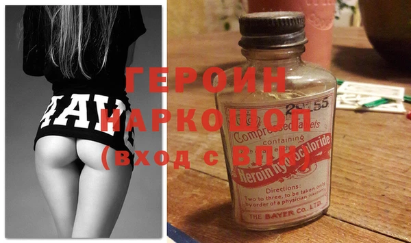 каннабис Осташков