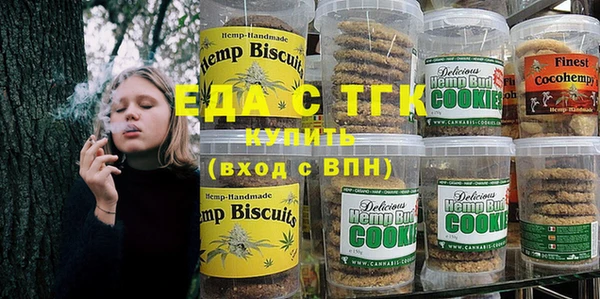 каннабис Осташков