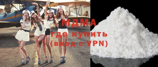 кокаин VHQ Осинники