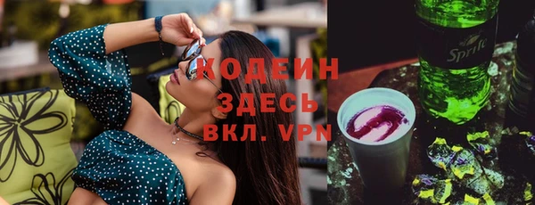 кокаин VHQ Осинники