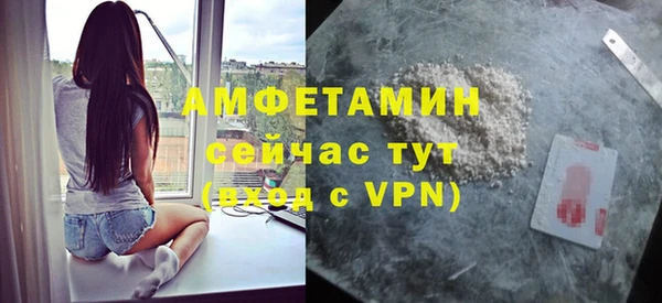 кокаин VHQ Осинники