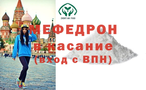 прущие грибы Остров