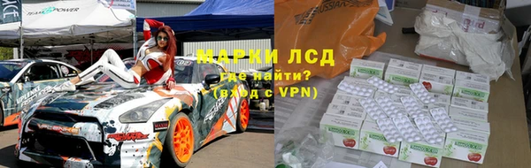 кокаин VHQ Осинники