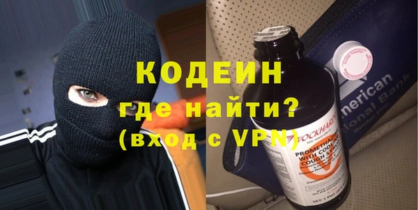 каннабис Осташков