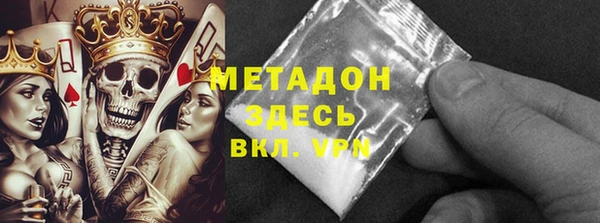 кокаин VHQ Осинники