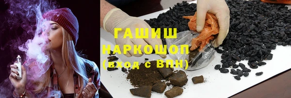 прущие грибы Остров