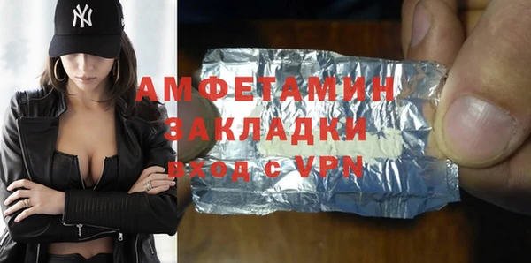 кокаин VHQ Осинники
