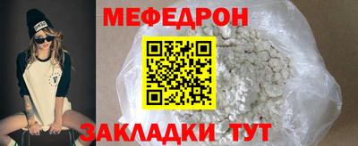 стафф Канаш