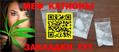стафф Канаш