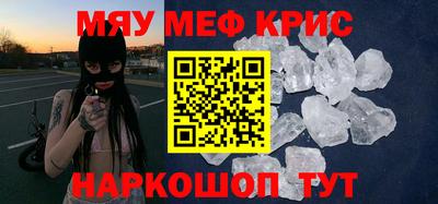 прущие крисы Кандалакша