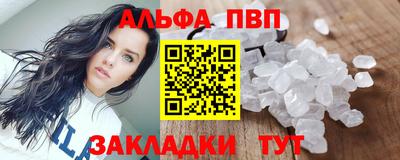 кокаин VHQ Камышлов