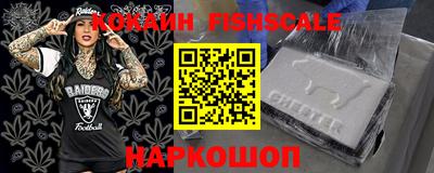 стафф Канаш
