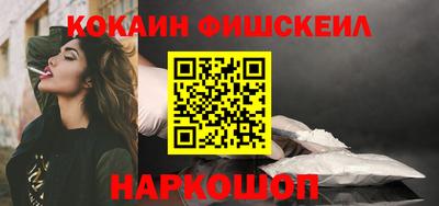 стафф Канаш