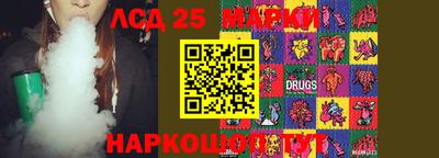 стафф Канаш