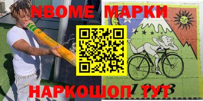 кокаин VHQ Камышлов
