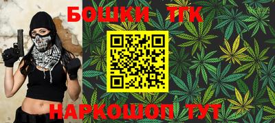 кокаин VHQ Камышлов