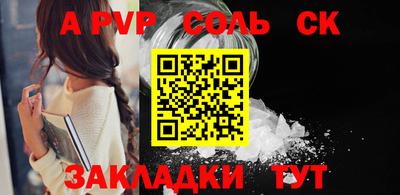 стафф Канаш