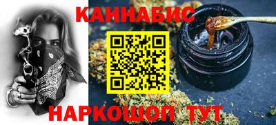 кокаин VHQ Камышлов