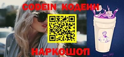 стафф Канаш