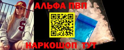 стафф Канаш