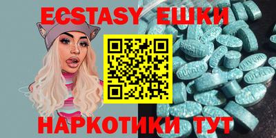 кокаин VHQ Камышлов